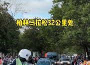 震撼！基普乔格在赛车赛场逆转获胜！