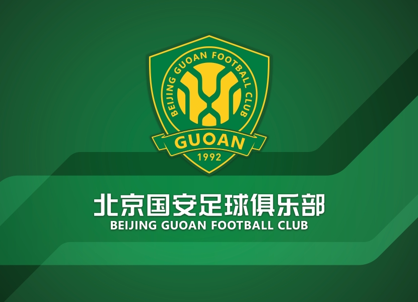 富力与国安激辩，争夺胜利提升实力