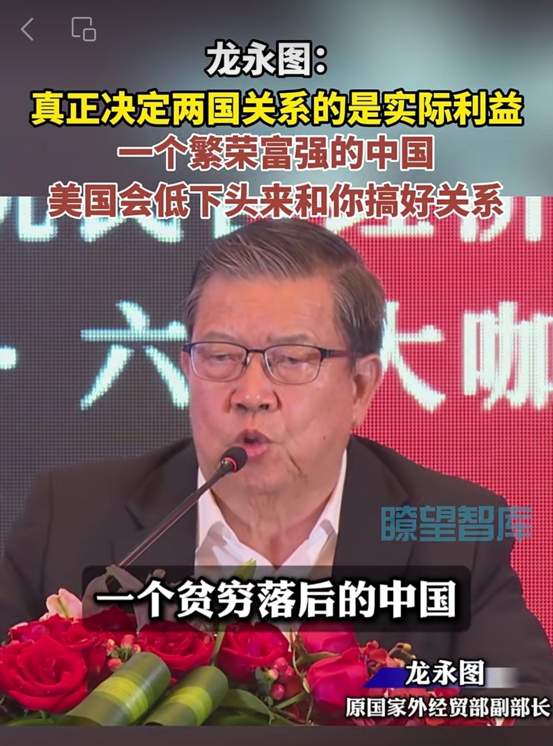 富力与国安激辩，争夺胜利提升实力